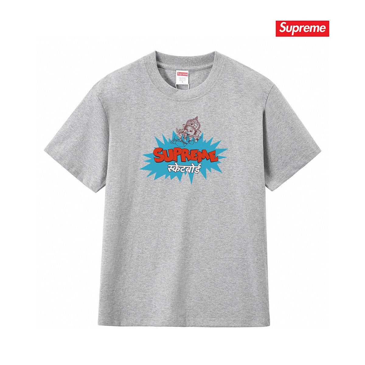 Supreme Elephant God Explosion Graphic T-Shirt — front