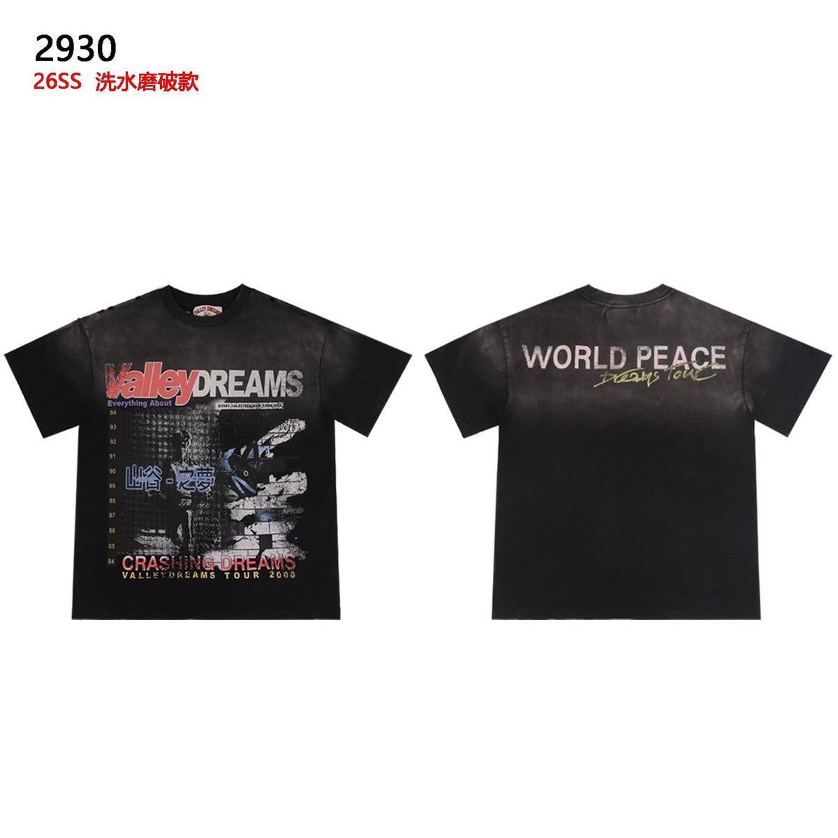 Valley Dreams World Peace Graphic T-Shirt — front